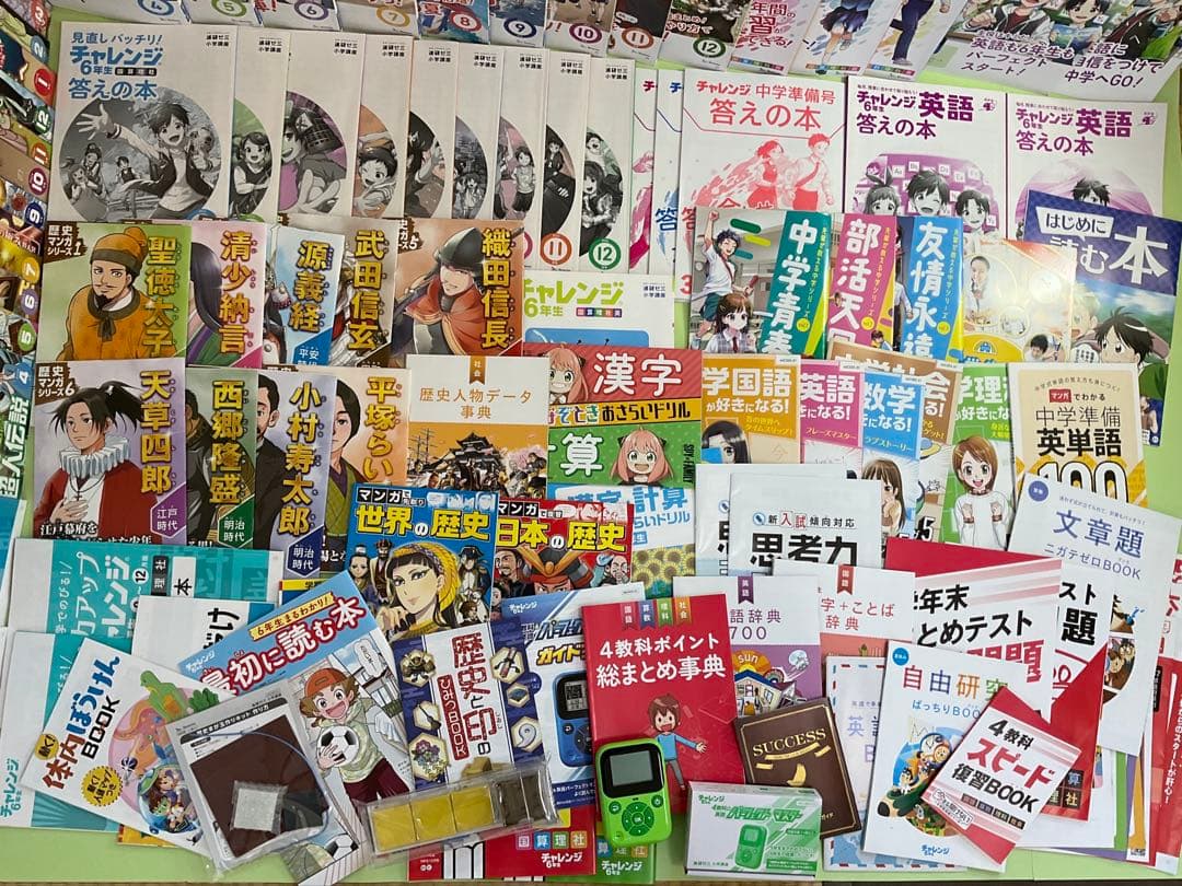 【新学期に！未記入】チャレンジ6年生2023年度1年分【即購入可】