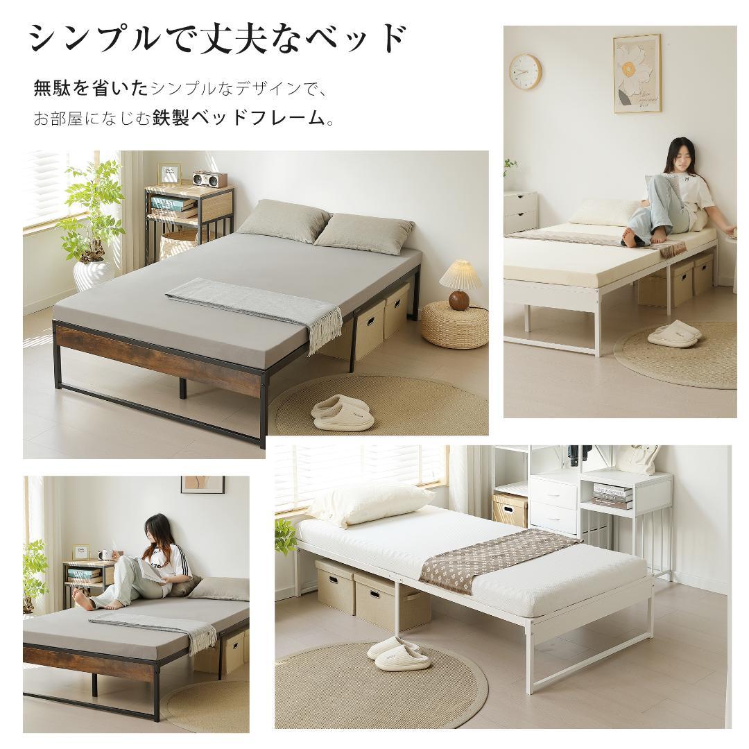 【限定セール】超人気！ベッドフレーム パイプベッド【シングル S】WHTIE