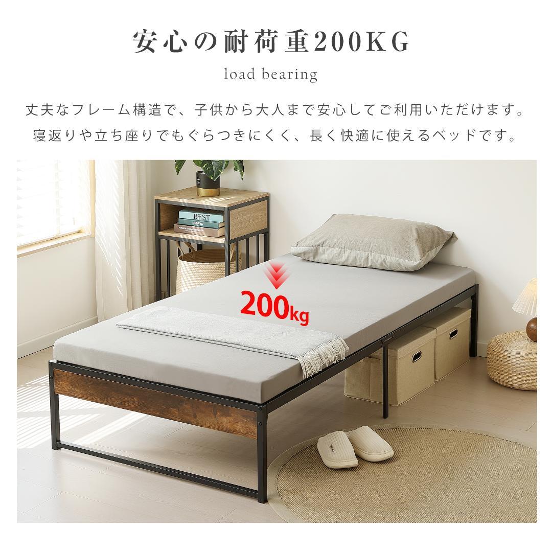 【限定セール】超人気！ベッドフレーム パイプベッド【シングル S】WHTIE