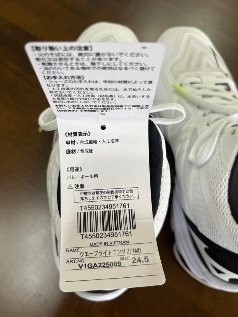 Mizuno バレーボールシューズ ウェーブライトニング新品ふだ付き　24.5㎝