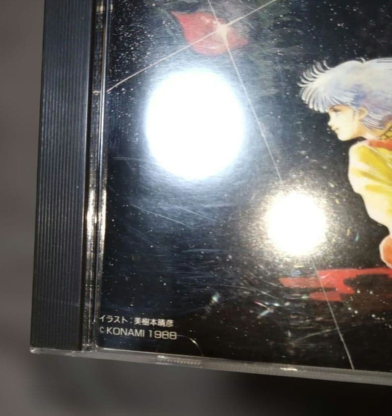 オリジナルビデオアニメ　沙羅曼蛇BGMサントラ