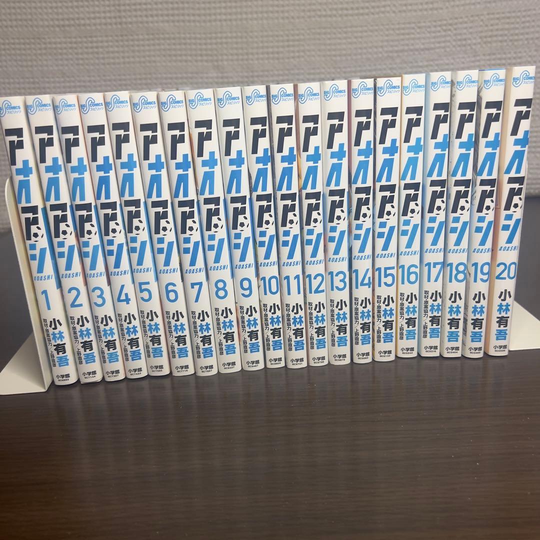 アオアシ 全40巻セット｜初版多数｜Jリーグ×青春サッカー漫画
