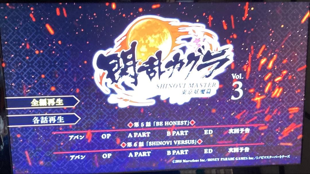 閃乱カグラ　DVD