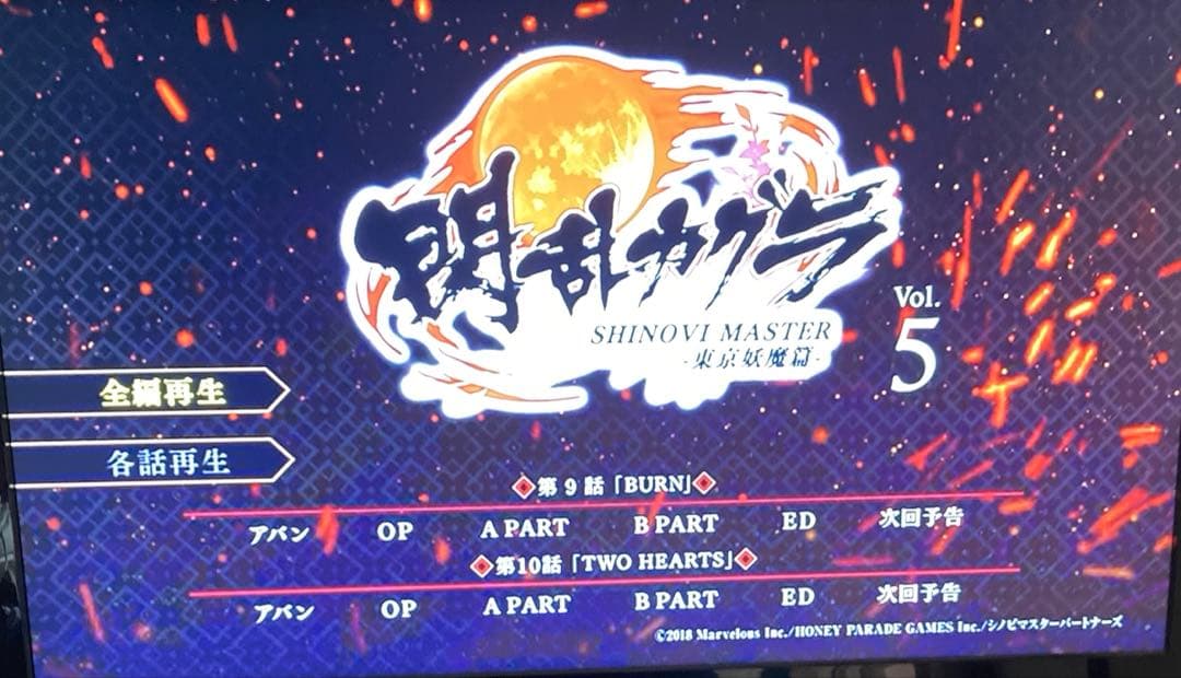 閃乱カグラ　DVD