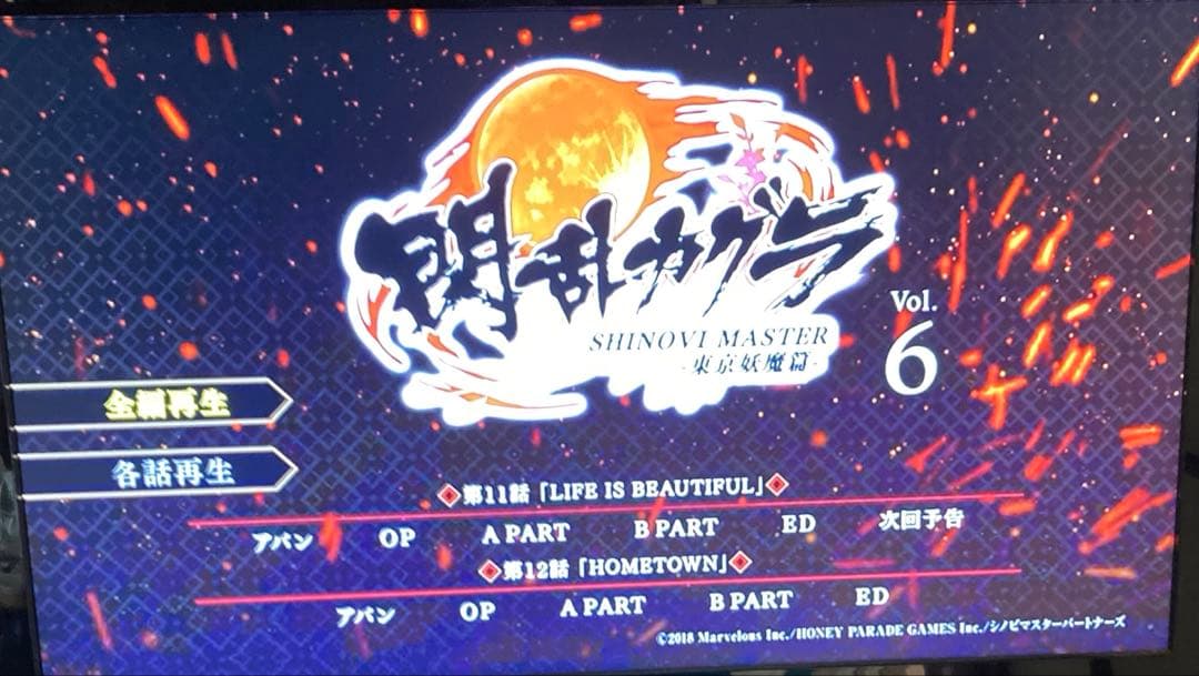 閃乱カグラ　DVD