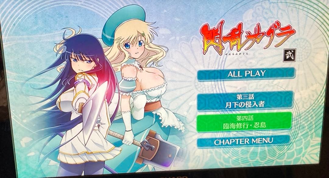 閃乱カグラ　DVD