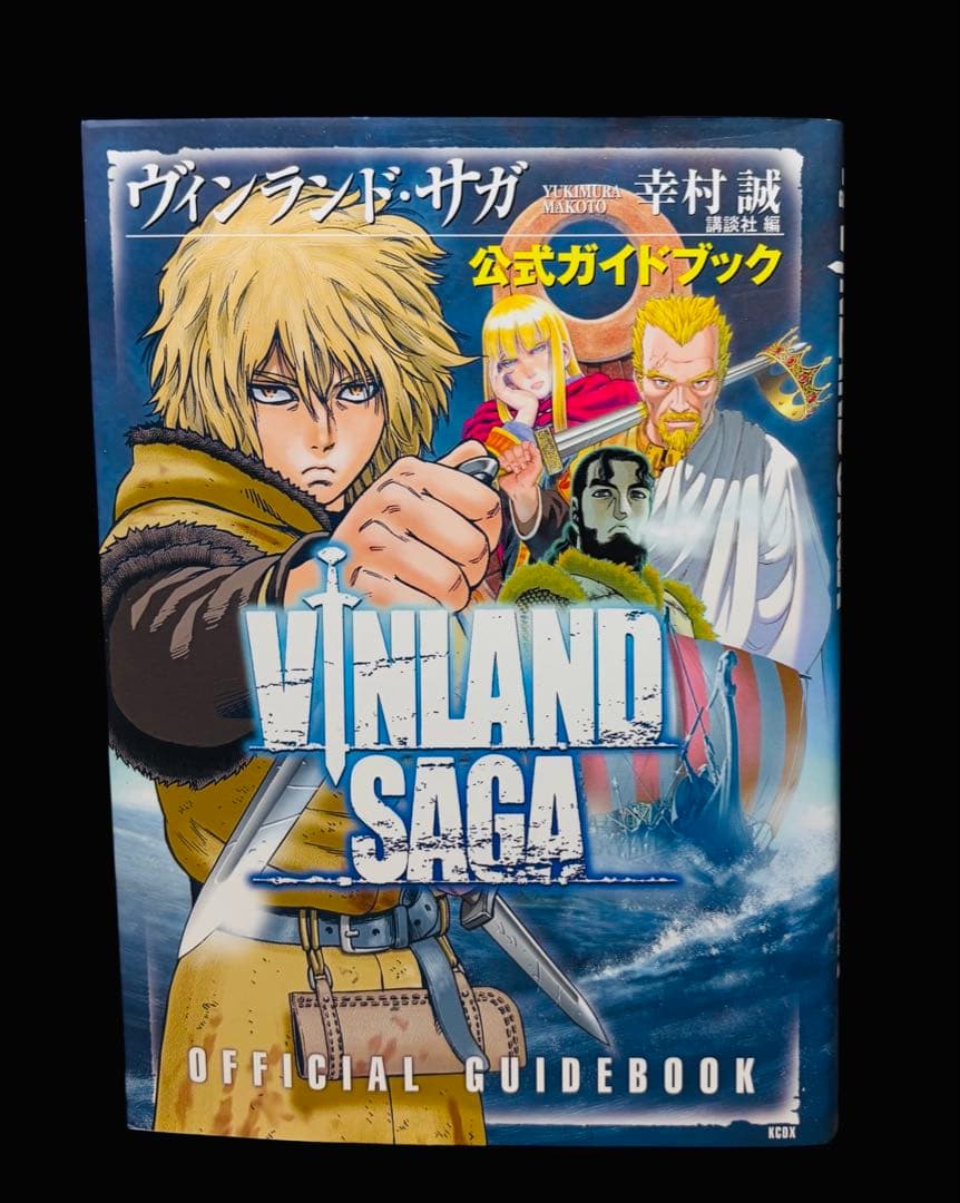 【全巻セット】ヴィンランド・サガ 1-29巻(完結)+関連本/幸村誠