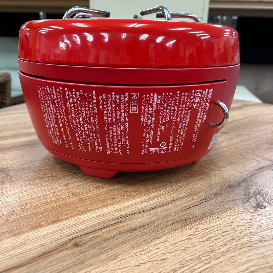 センゴクアラジン　アウトドアカセットコンロ SAG-HB01 赤