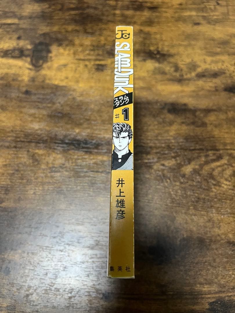 スラムダンク(全31巻)全巻初版+1巻コミックスニュース付/SLAM DUNK