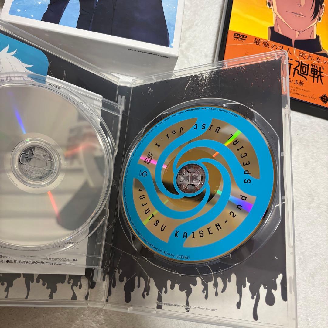 呪術廻戦 懐玉・玉折 DVD セット　特典のステッカー