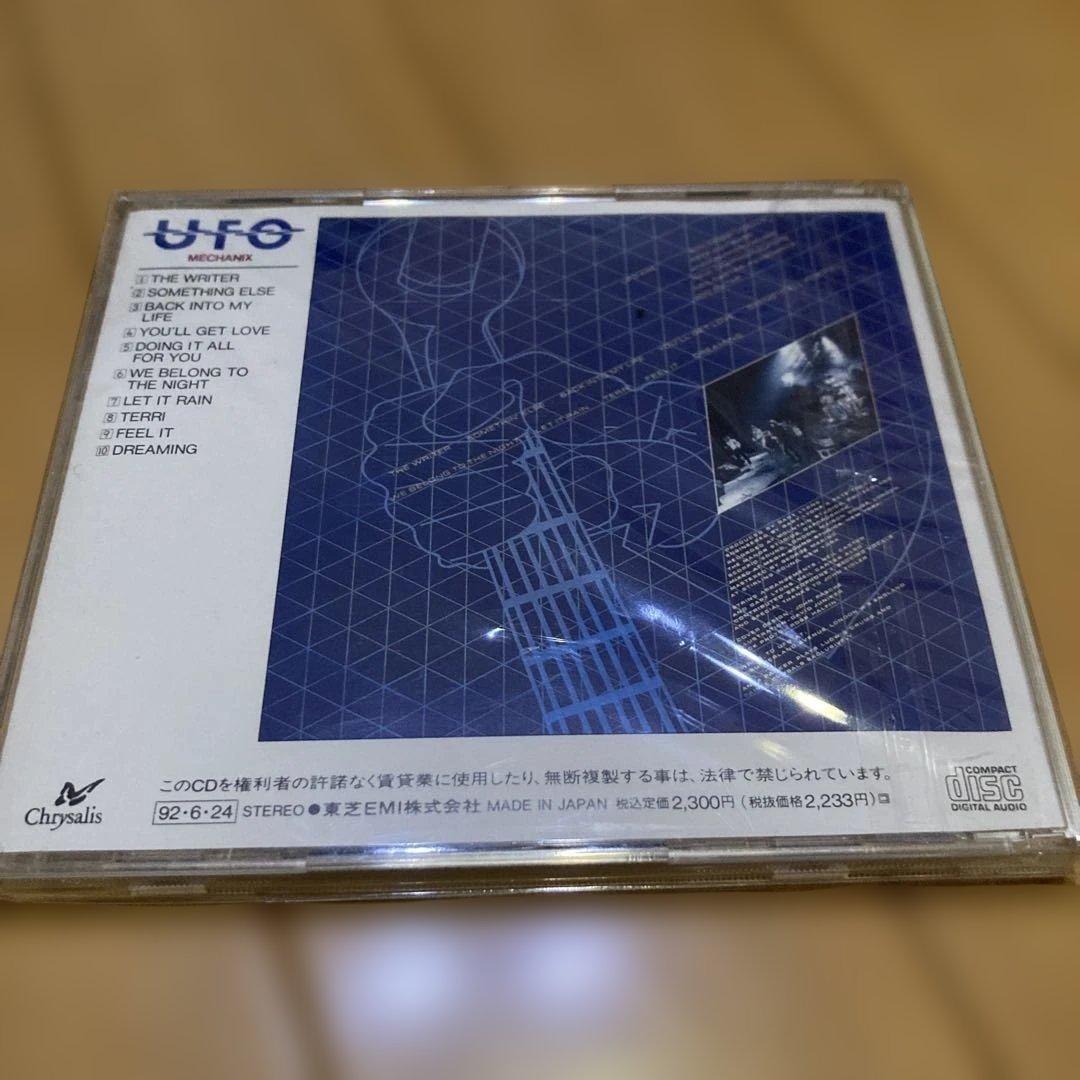 UFO アルバム ポールチャップマン ゴースト4枚セット