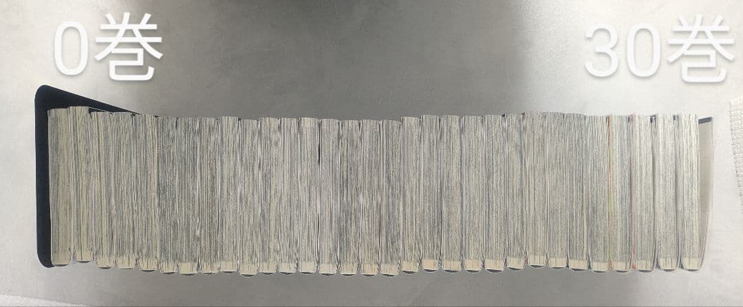 ★超美品★全巻　帯付き　呪術廻戦 全30巻セット＋0巻