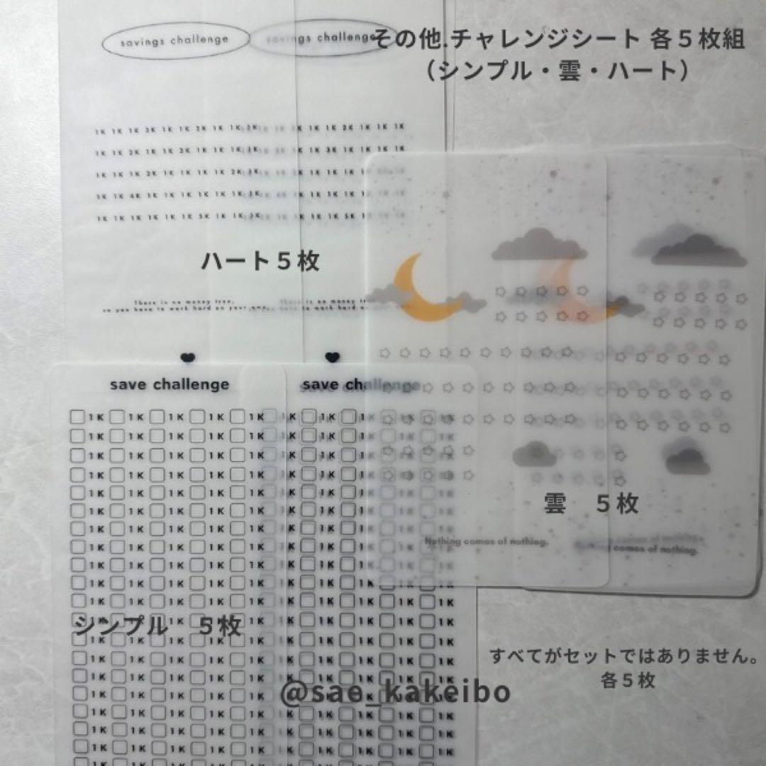 Junkoさま専用※本日ご購入の追加リフィルとなります