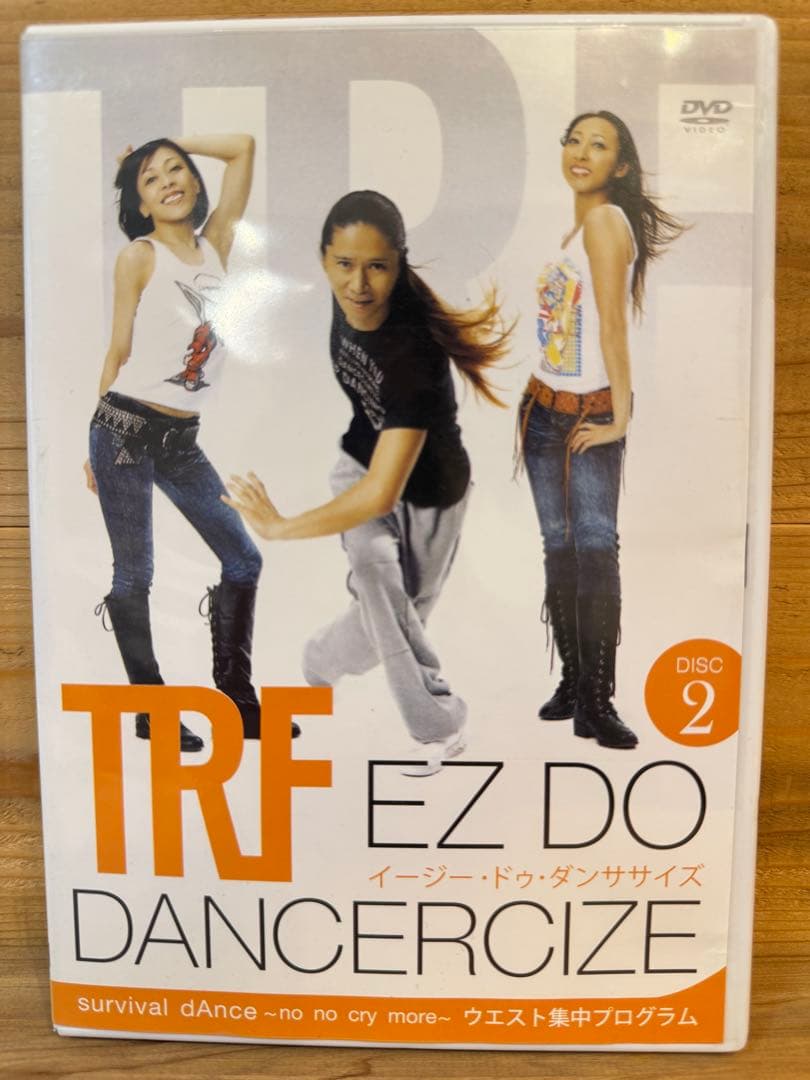 TRFイージー・ドゥ・ダンササイズDVD7枚組