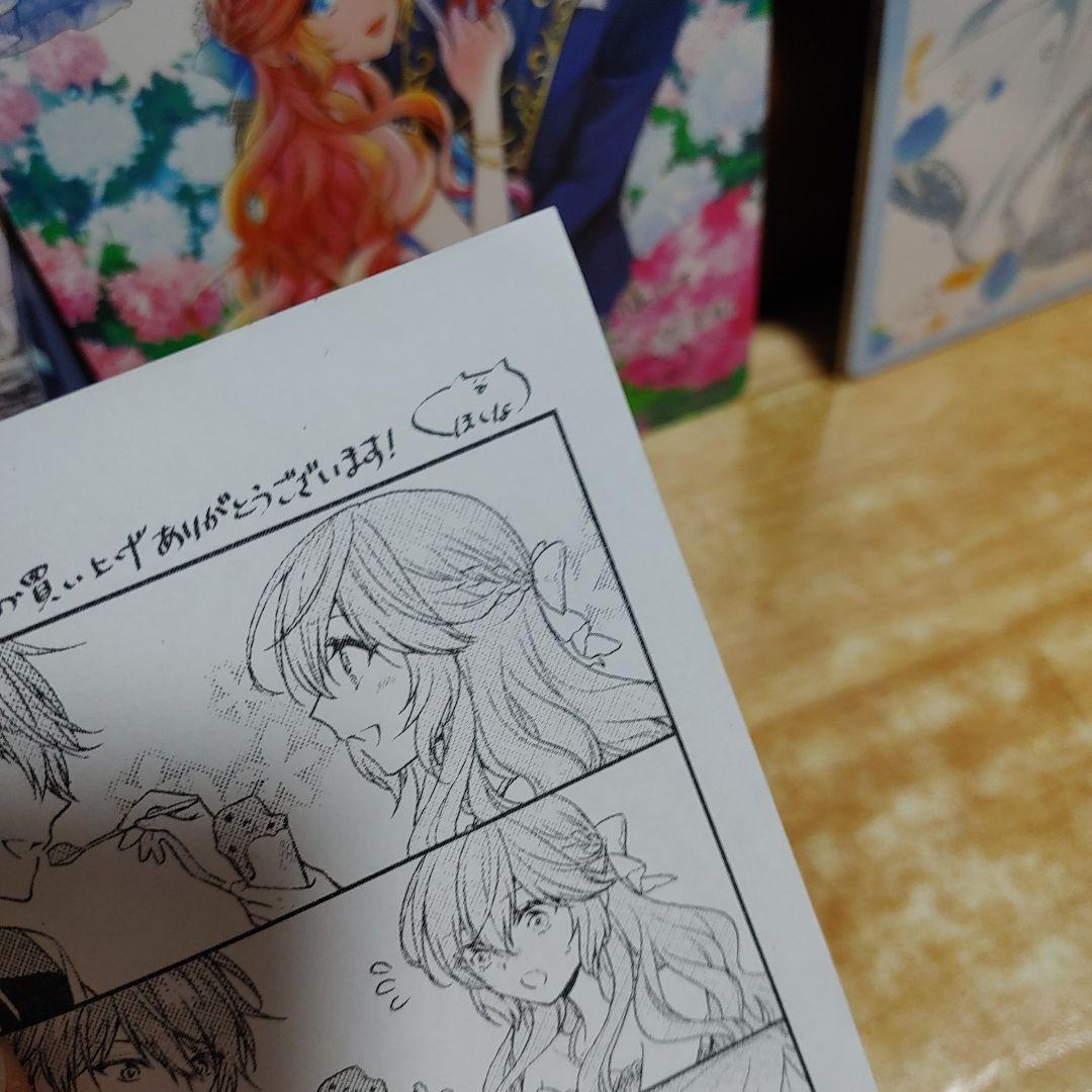 特典　悪役令嬢は