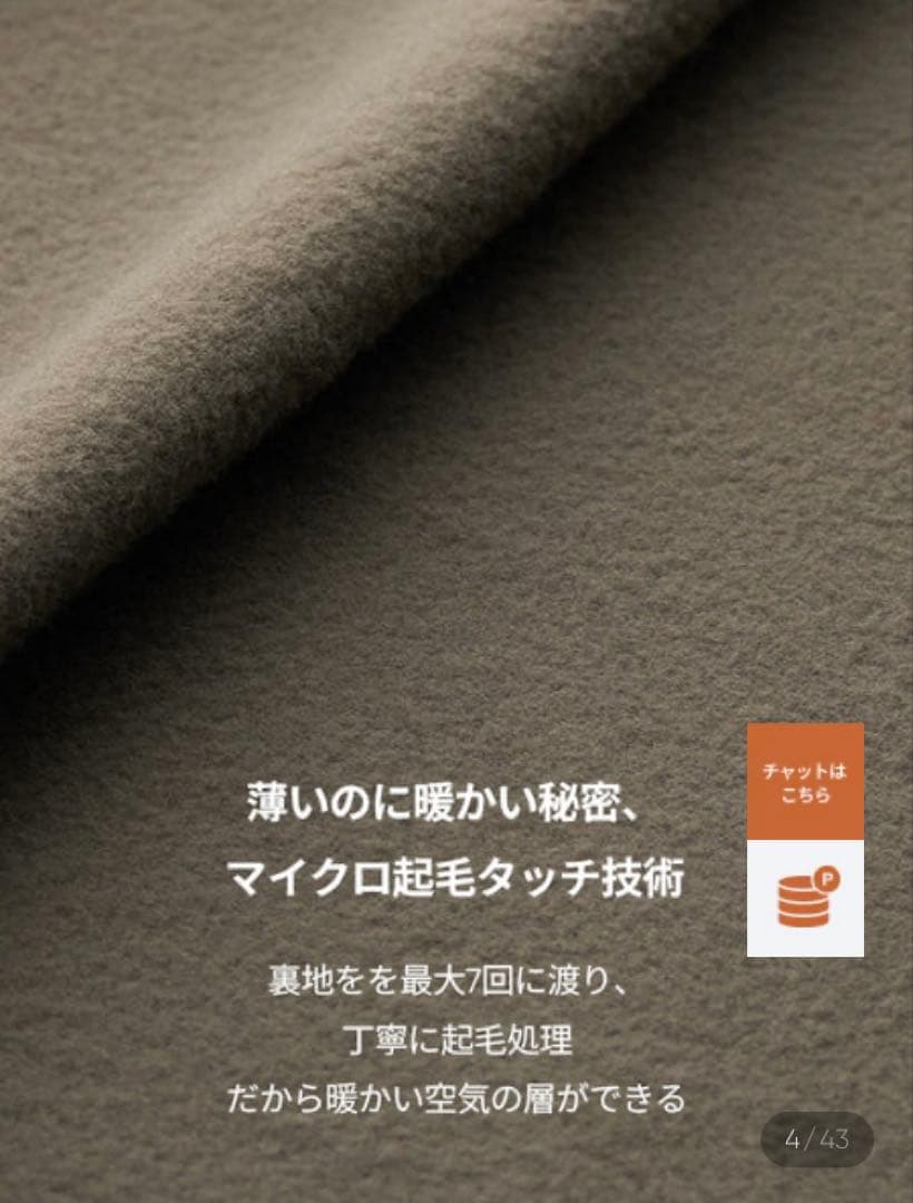 andar Airywin 裏起毛 シグネチャーレギンス S 8.2