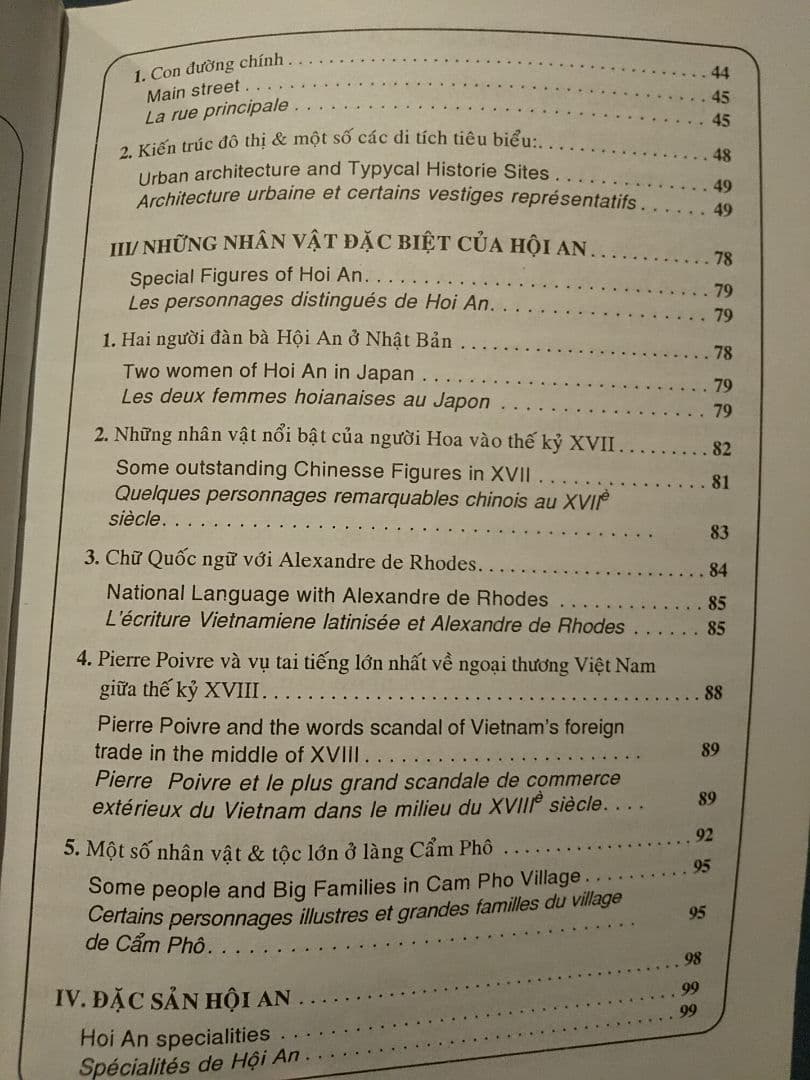 〈洋書〉ホイアン ／ グエン・バン・スアン