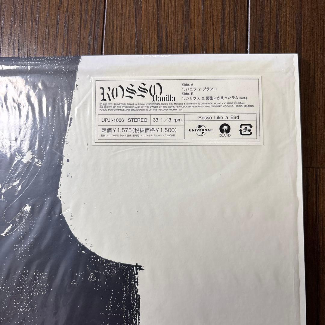 【美品・シュリンク付き】ROSSO ロッソ　バニラ　アナログレコード