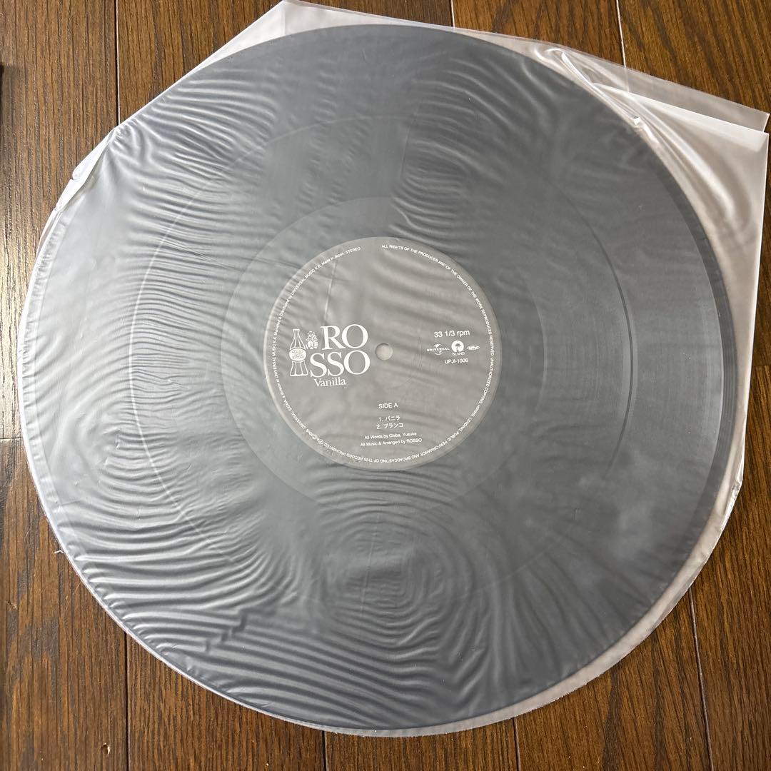 【美品・シュリンク付き】ROSSO ロッソ　バニラ　アナログレコード