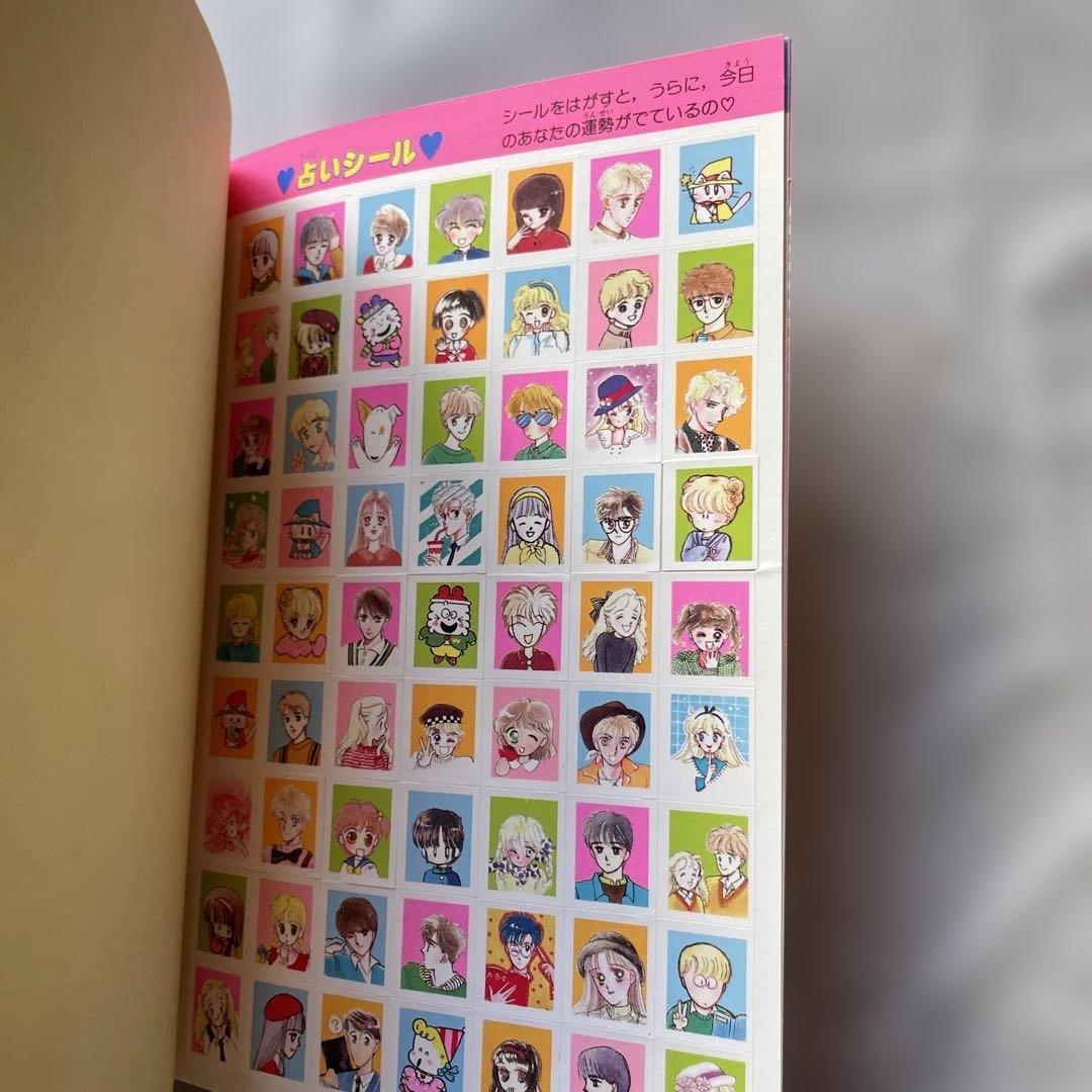 りぼん　なかよしレトロ付録