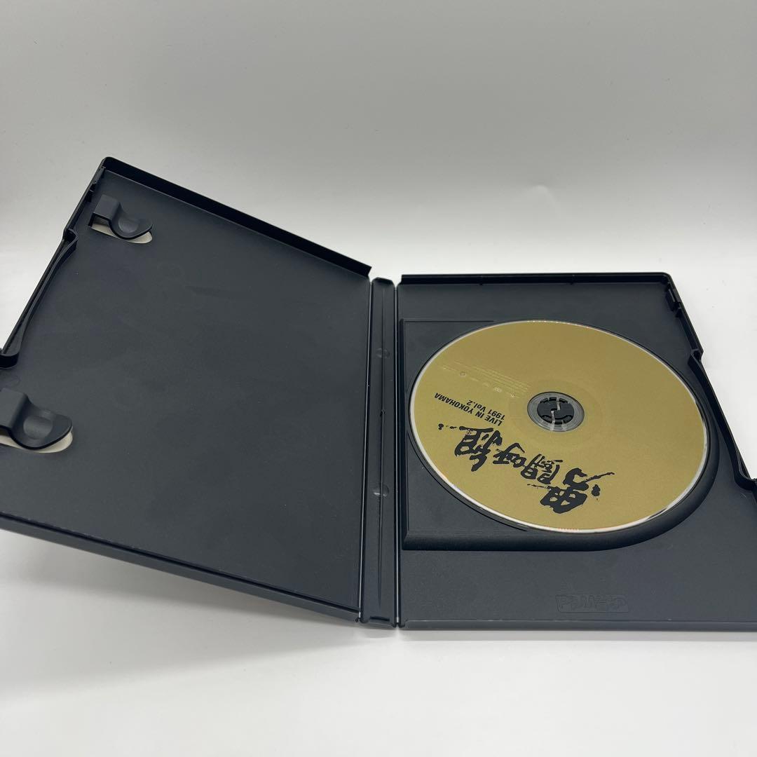 男闘呼組/LIVE IN YOKOHAMA 1991・Vol.2〈2004年1…