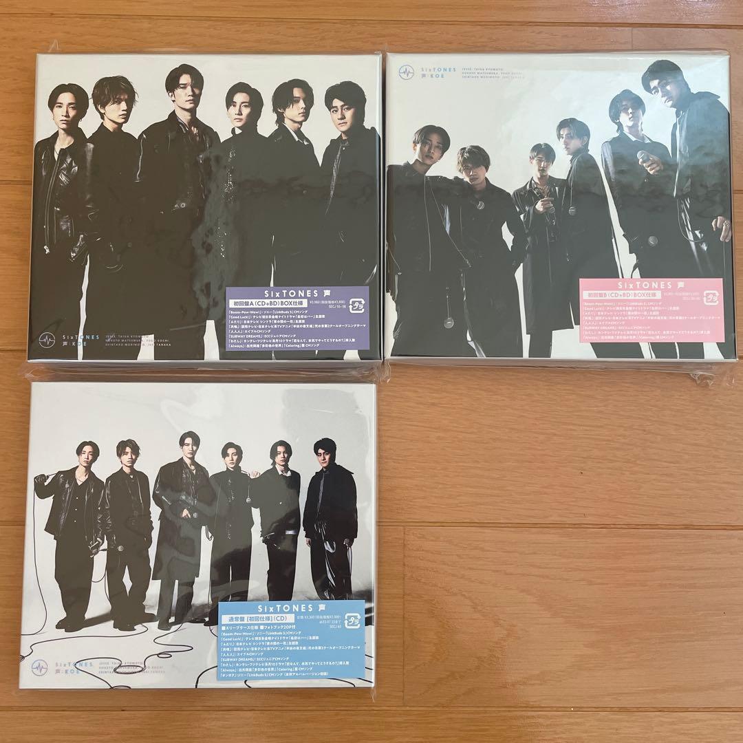 SixTONES CDまとめ売り　シングル　アルバム　FeeldaCITY 特典