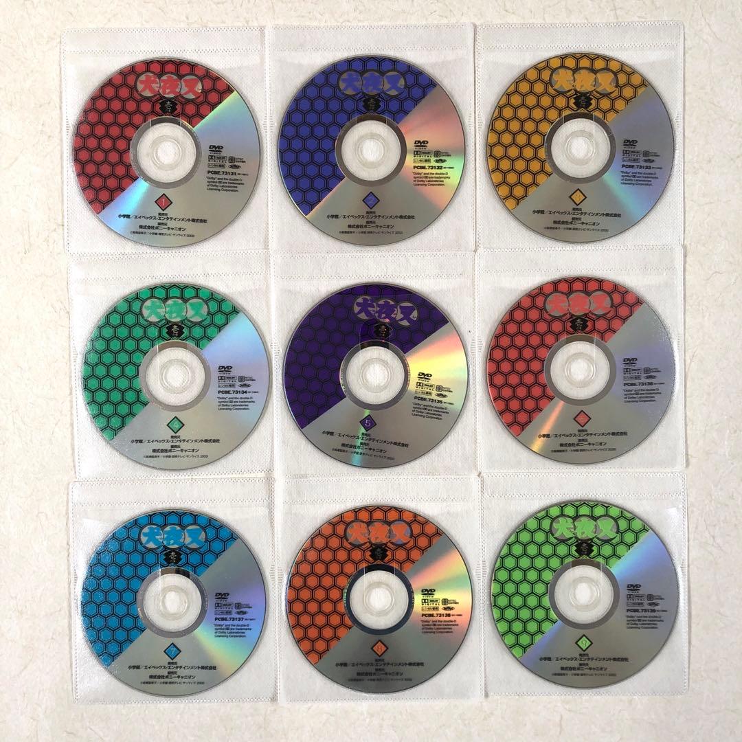 犬夜叉　一の章 全９巻 DVDレンタル落ち