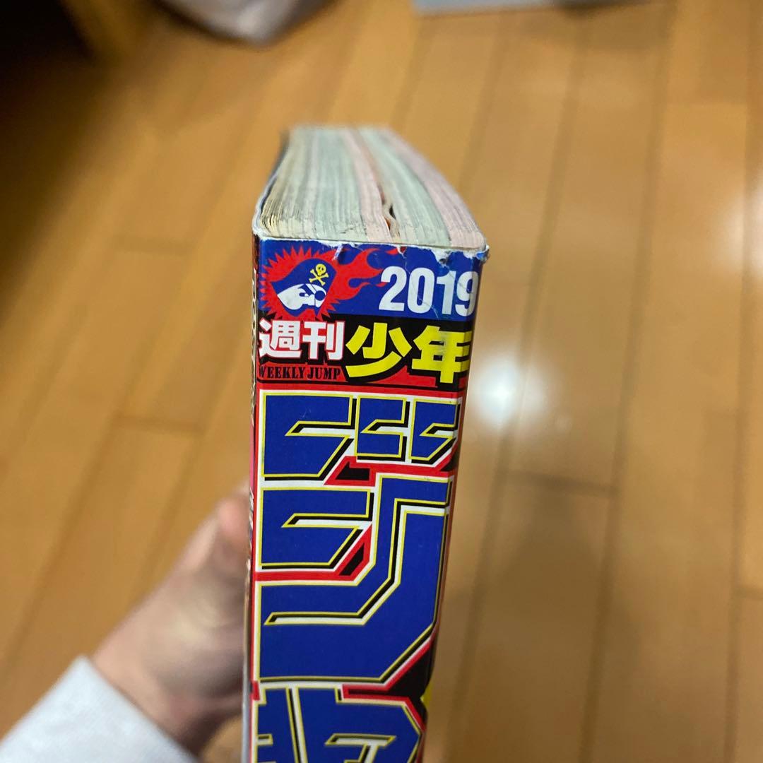 週刊少年ジャンプ 2019年1号　 チェンソーマン　初連載
