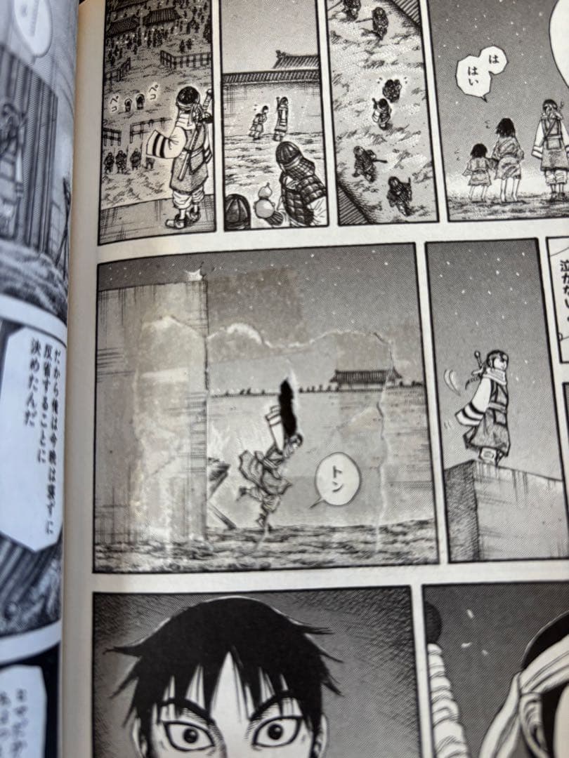 キングダム全巻セット(1〜70巻)