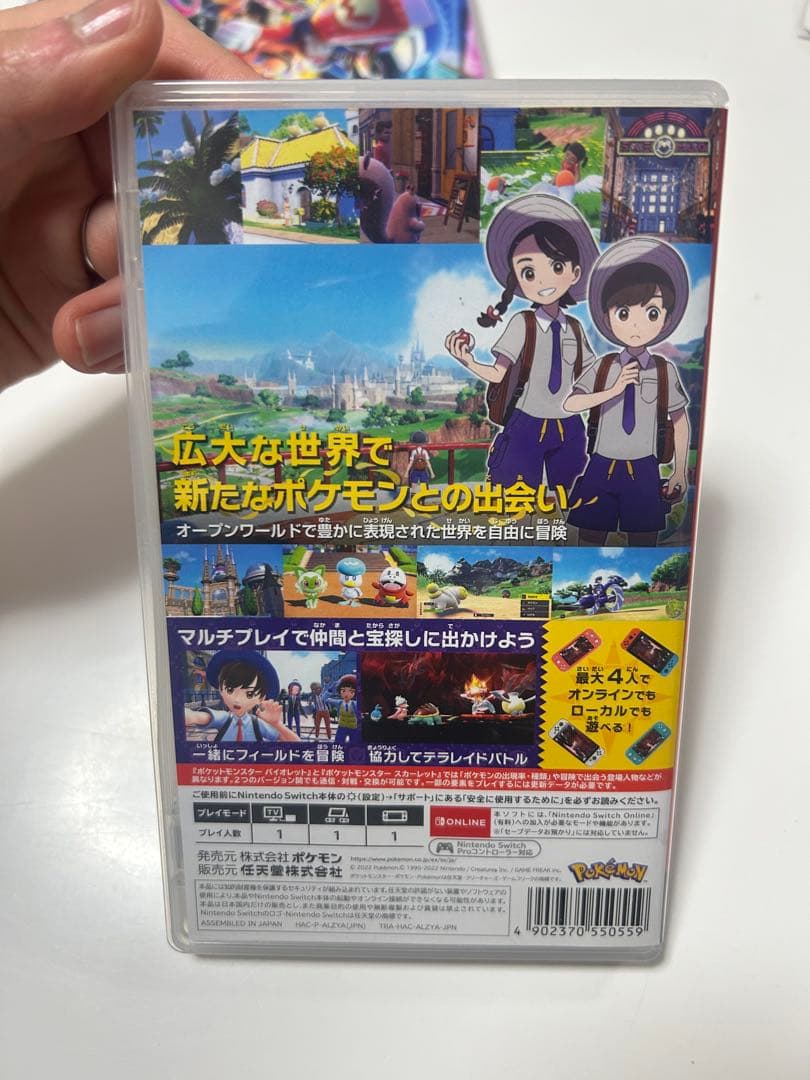 Nintendo Switchソフト　まとめ売り