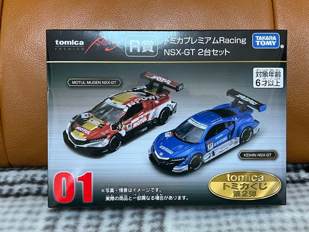 S*J様 トミカくじ 第2弾 01～04 ラスト賞 セット