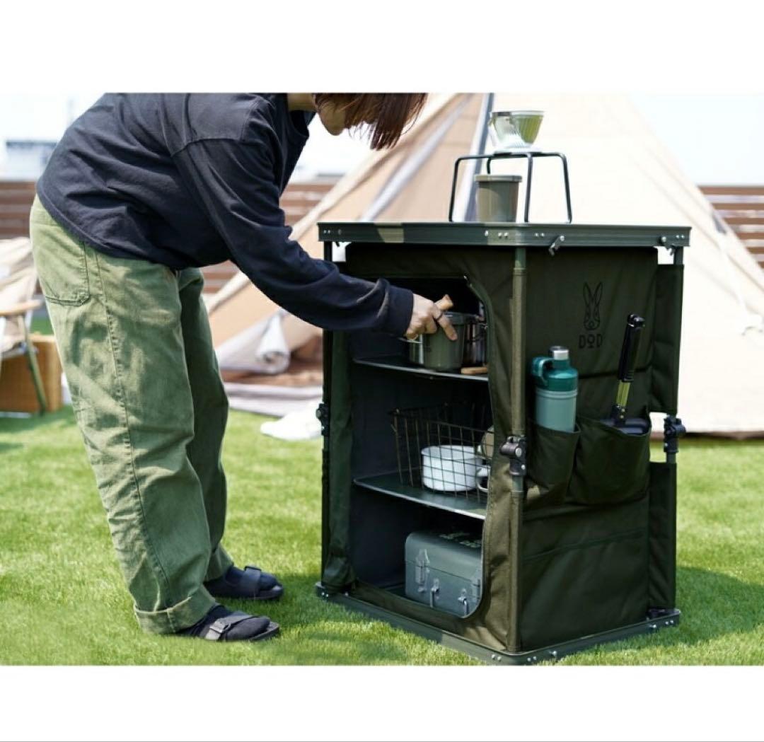 新品未使用 未開封品 DOD マルチキッチンテーブル TB1-38-KH