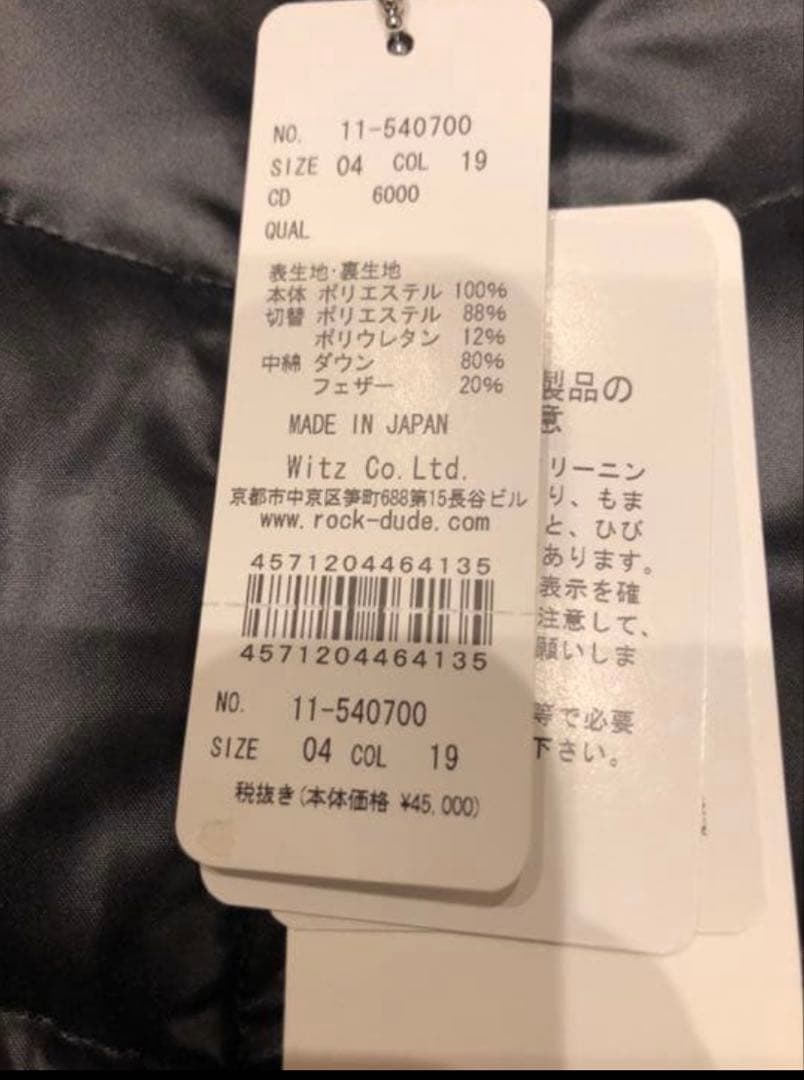 ROCK DUDE ブラック ダウンベスト