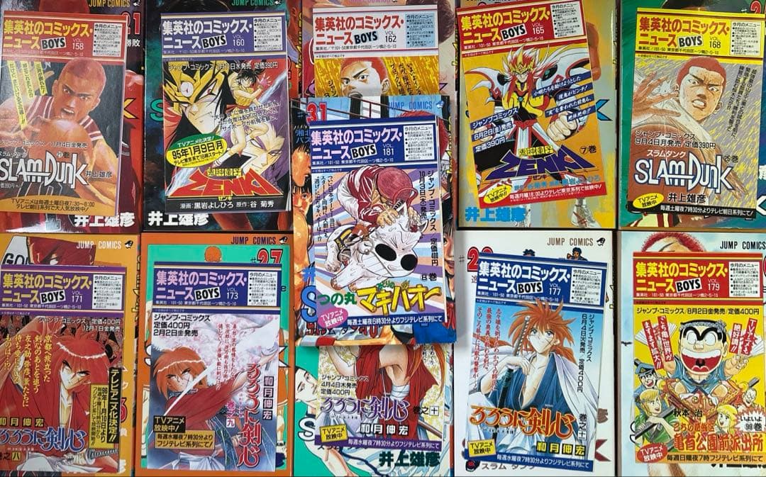 [全初版] スラムダンク 全31巻セット コミックニュース17冊付き 井上雄彦
