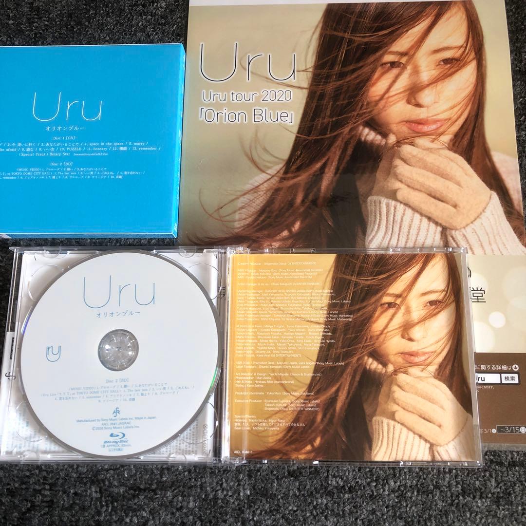 Uru『オリオンブルー』アルバム初回限定Blu-ray付 映像盤　おまけ付き