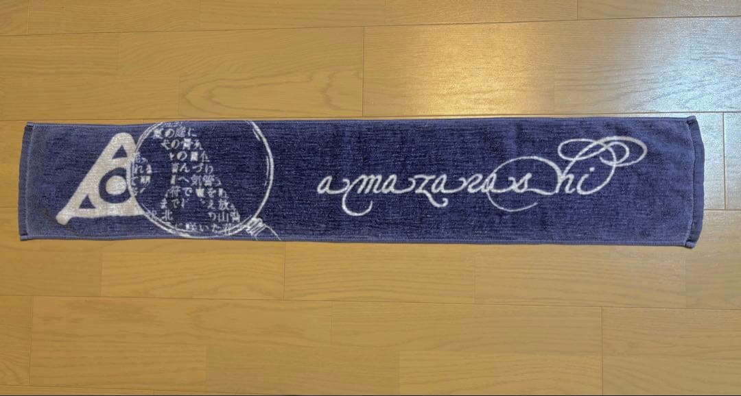 amazarashi CD DVD グッズセット