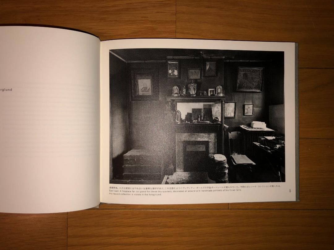 HENRY DARGER'S ROOM ヘンリーダーガー