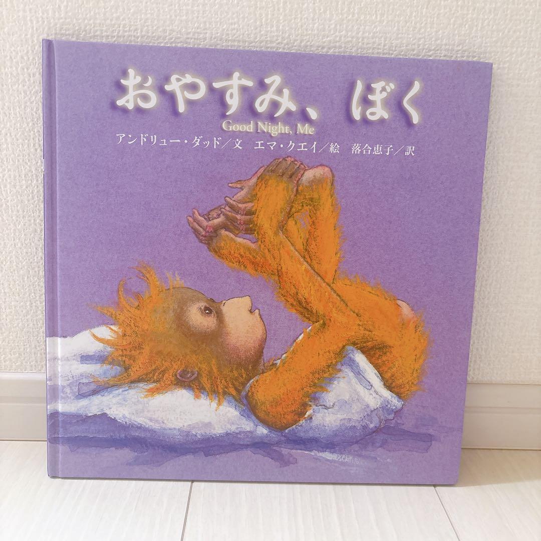 福音館・くもん推薦図書など 絵本 まとめ売り50冊+1冊セット