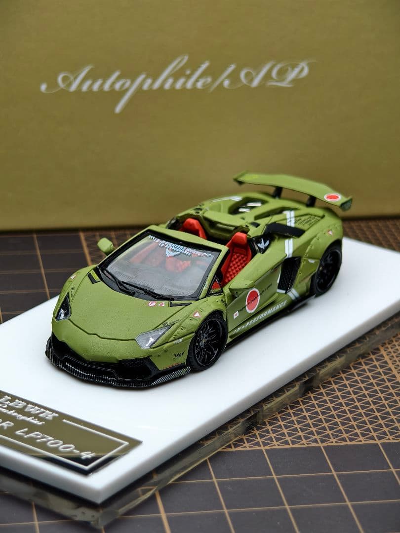 1/64 Autophile LBWK ランボルギーニ アヴェンタドール