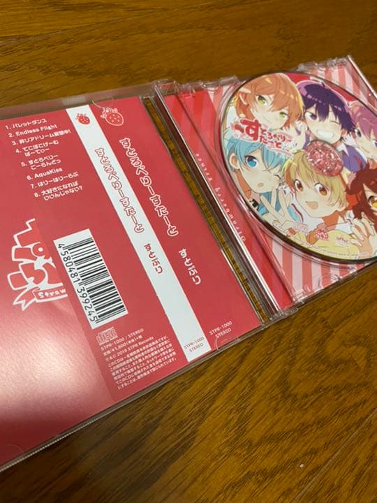すとぷり 莉犬 CD アルバム realize etc…
