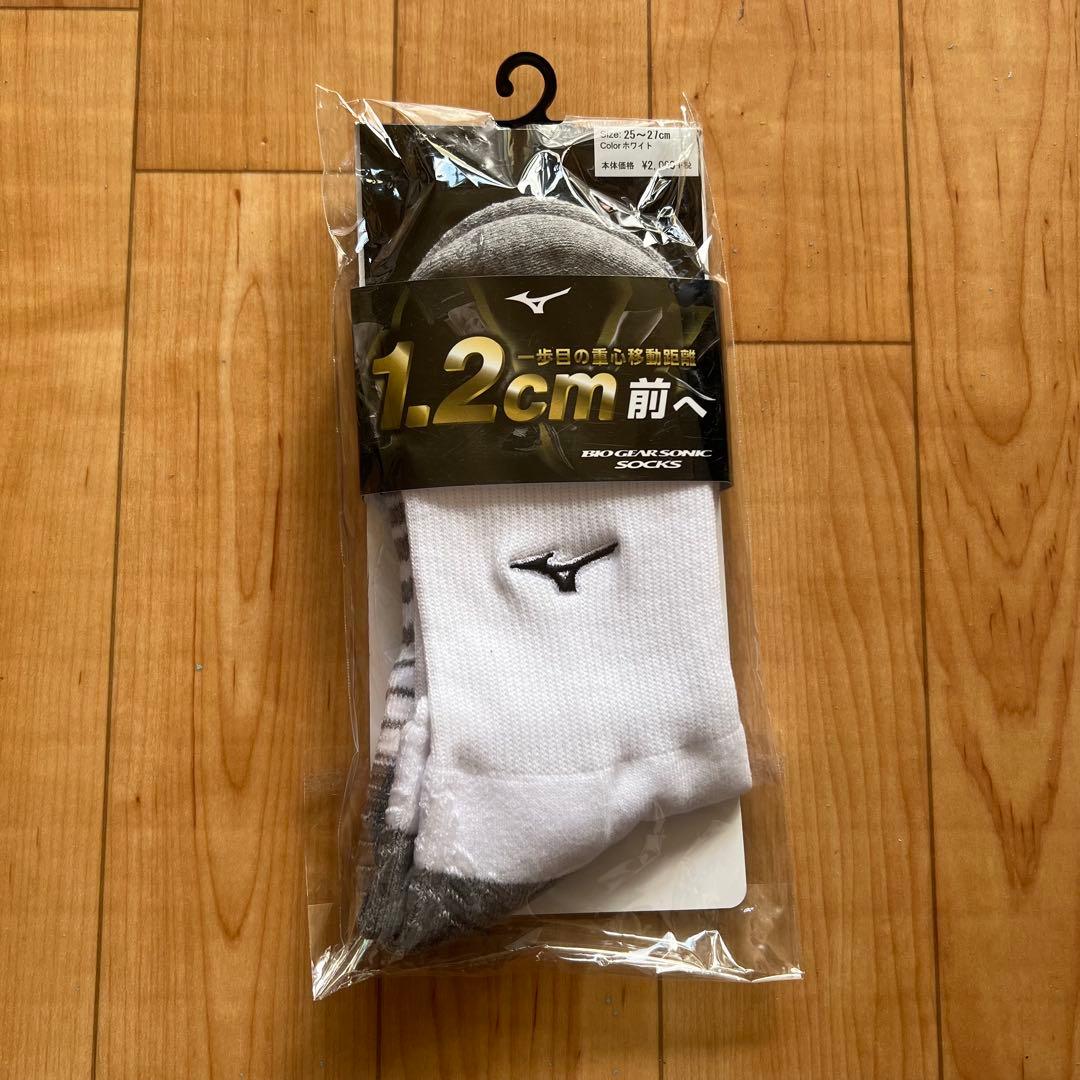 MIZUNO 靴下5点セット 25〜27cm