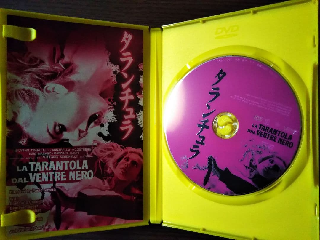 タランチュラ('70伊/仏)