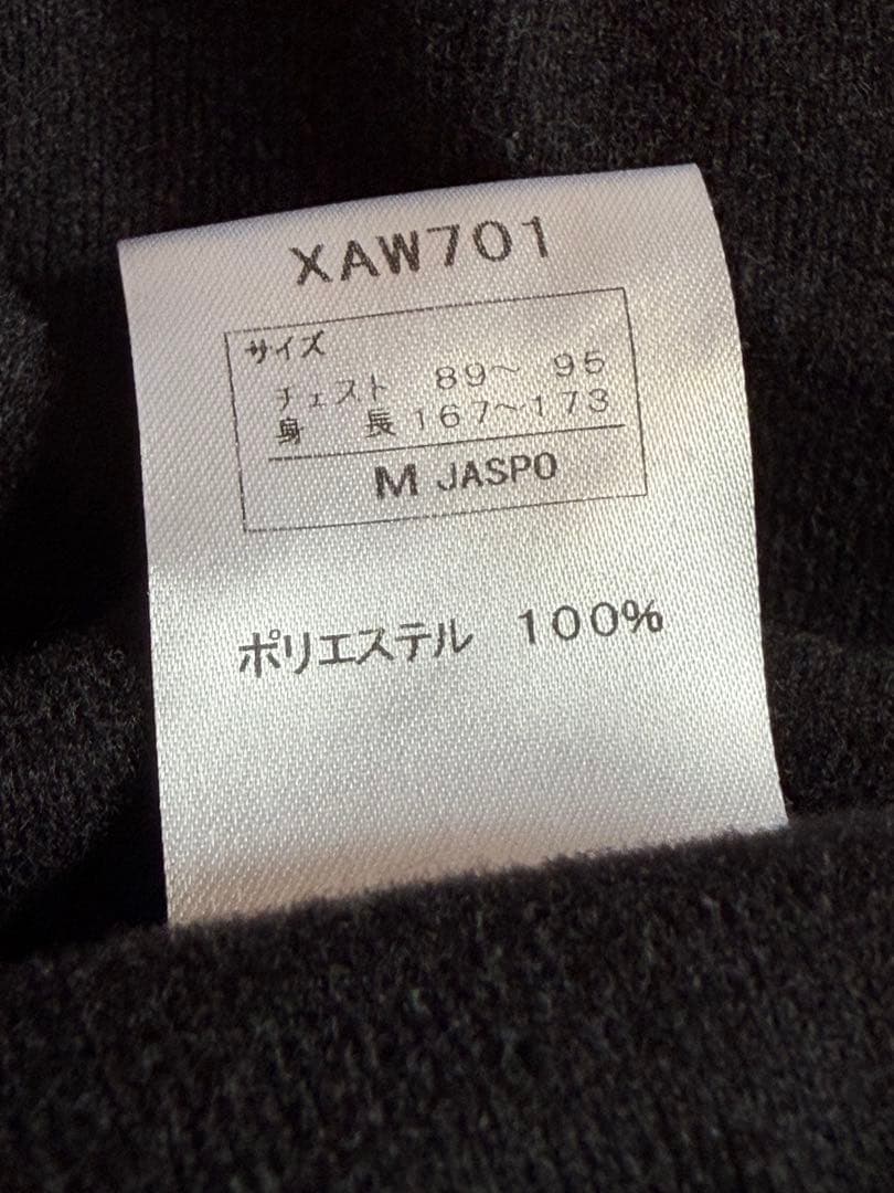 美品　アシックス A77 裏トリコット ウィンドブレーカー 上下セット Mサイズ