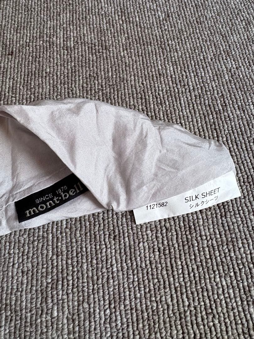 モンベル/シルクシーツ/mont-bell/絹100%/アウトドア寝具