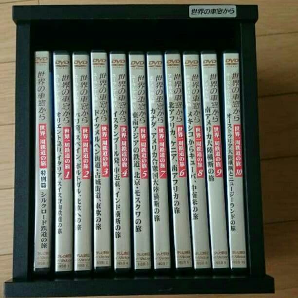 【送料無料】世界の車窓から 世界一周鉄道の旅11セット+1