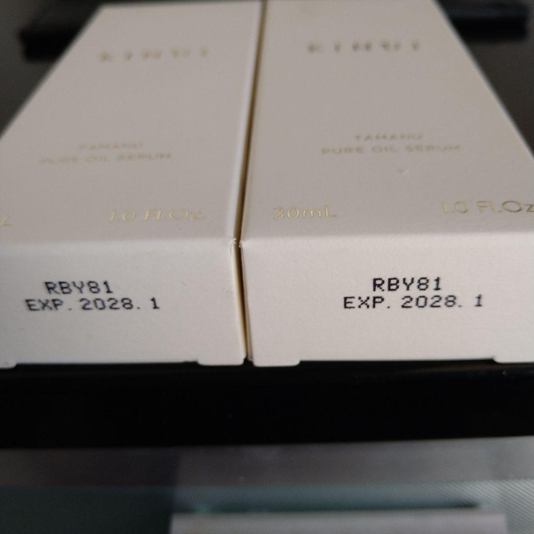 新品未開封キヌイタマヌピュアOILセラム二本