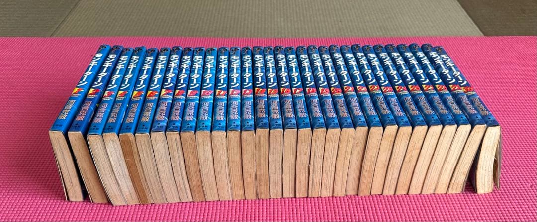 モンキーターン 全巻セット