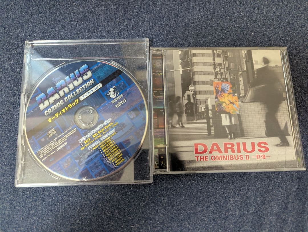 ダライアス コズミックコレクション AMAZON限定版