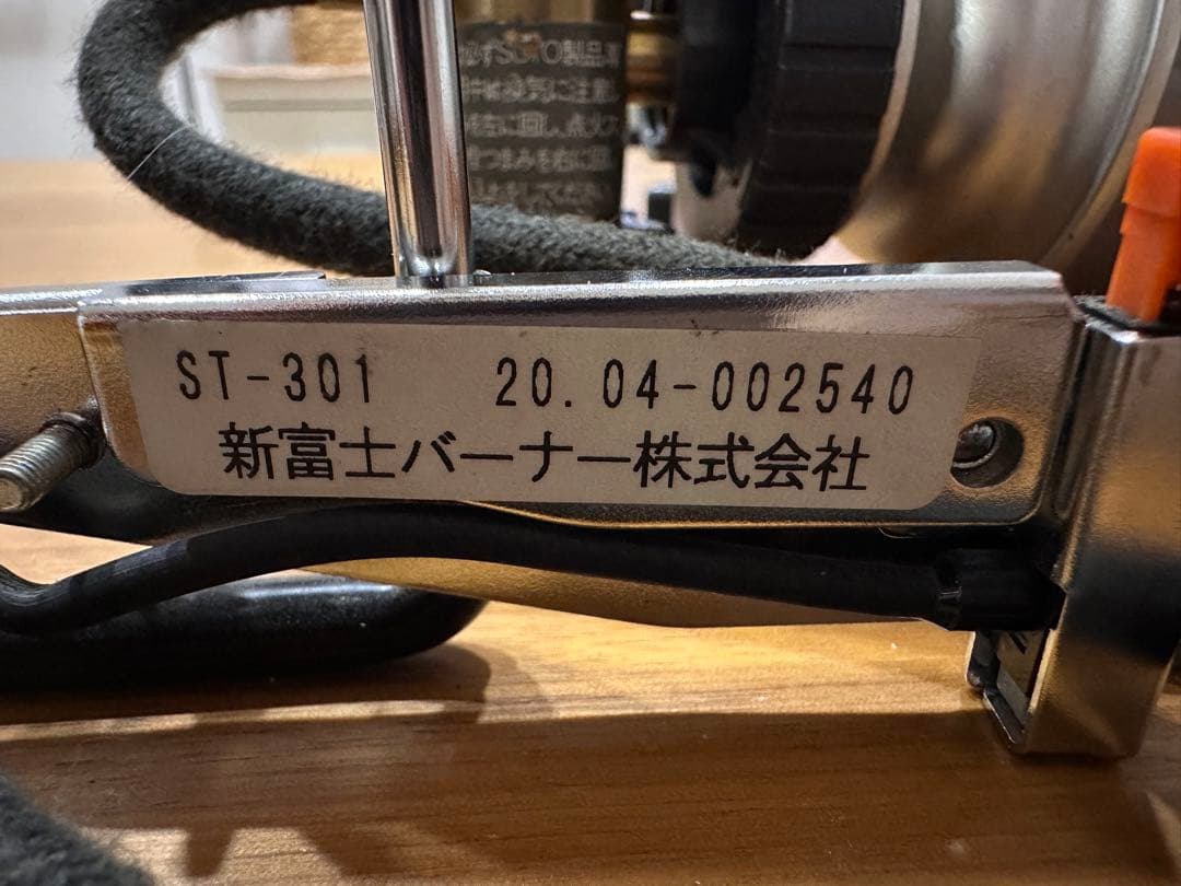 SOTO ST-301 シングルバーナーコンロ