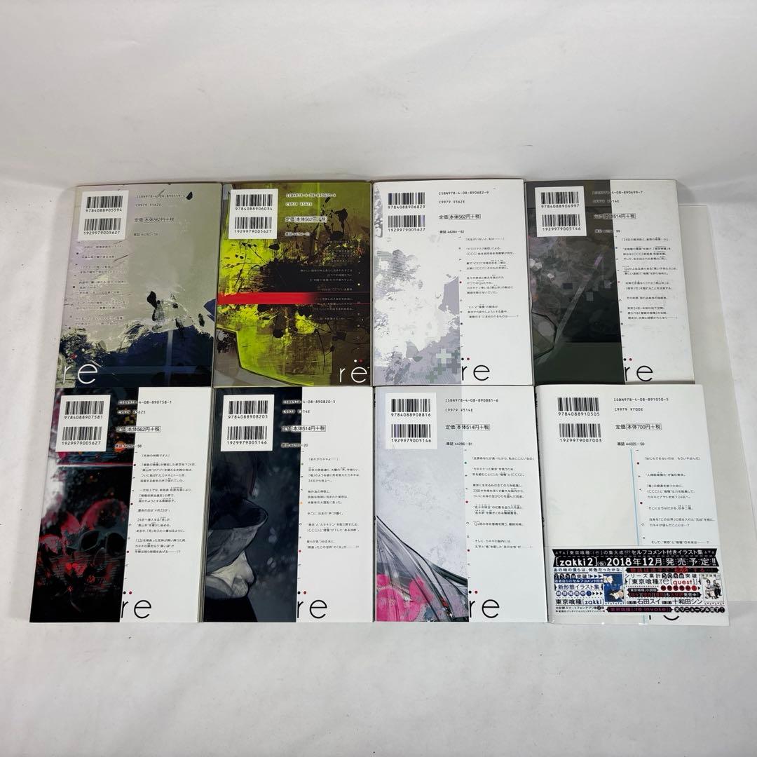 東京喰種 全14巻 + 東京喰種:re 全16巻 全巻セット 石田スイ 漫画